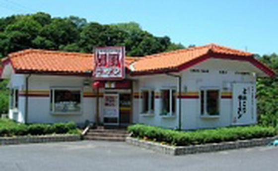 風風ラーメン 大田店のアルバイト写真