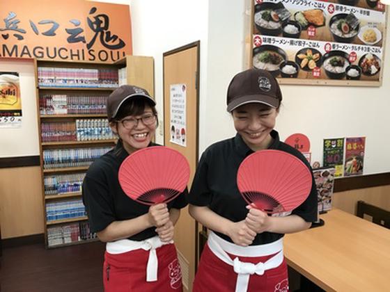 一麺亭 浜口店のアルバイト写真