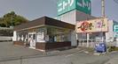 一麺亭 佐世保店のアルバイト写真
