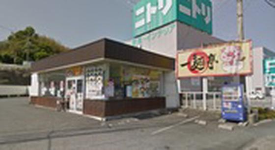 一麺亭 佐世保店のアルバイト写真