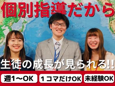 スクールIE_西台校_1のアルバイト写真