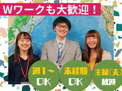スクールIE_西台校_3のアルバイト写真