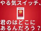 スクールIE_西台校_4のアルバイト写真