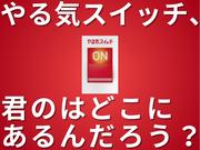 スクールIE_高島平校_4のアルバイト写真(メイン)