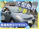 株式会社りくそう屋_千葉市中央区エリア_2のアルバイト写真
