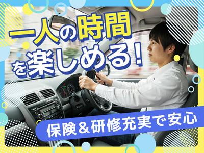 株式会社りくそう屋_千葉市中央区エリア_2のアルバイト写真