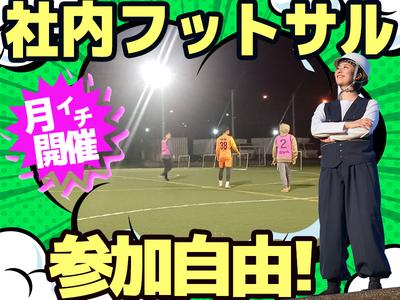 株式会社林間土木 相模原南営業所[B25June-1006]のアルバイト写真