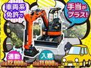 株式会社林間土木 相模原南営業所[B25June-1006]のアルバイト写真