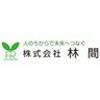 【28】株式会社林間 海老名募集センター（西谷駅周辺エリア）のロゴ