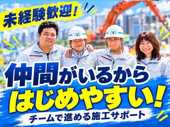 株式会社林間葛西営業所 202610-W3-13 エリア 亀有のアルバイト写真