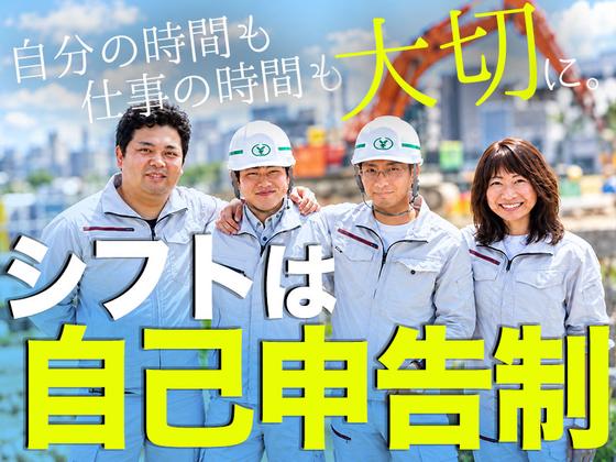 株式会社林間葛西営業所 202610-W2-13 エリア 亀有のアルバイト写真