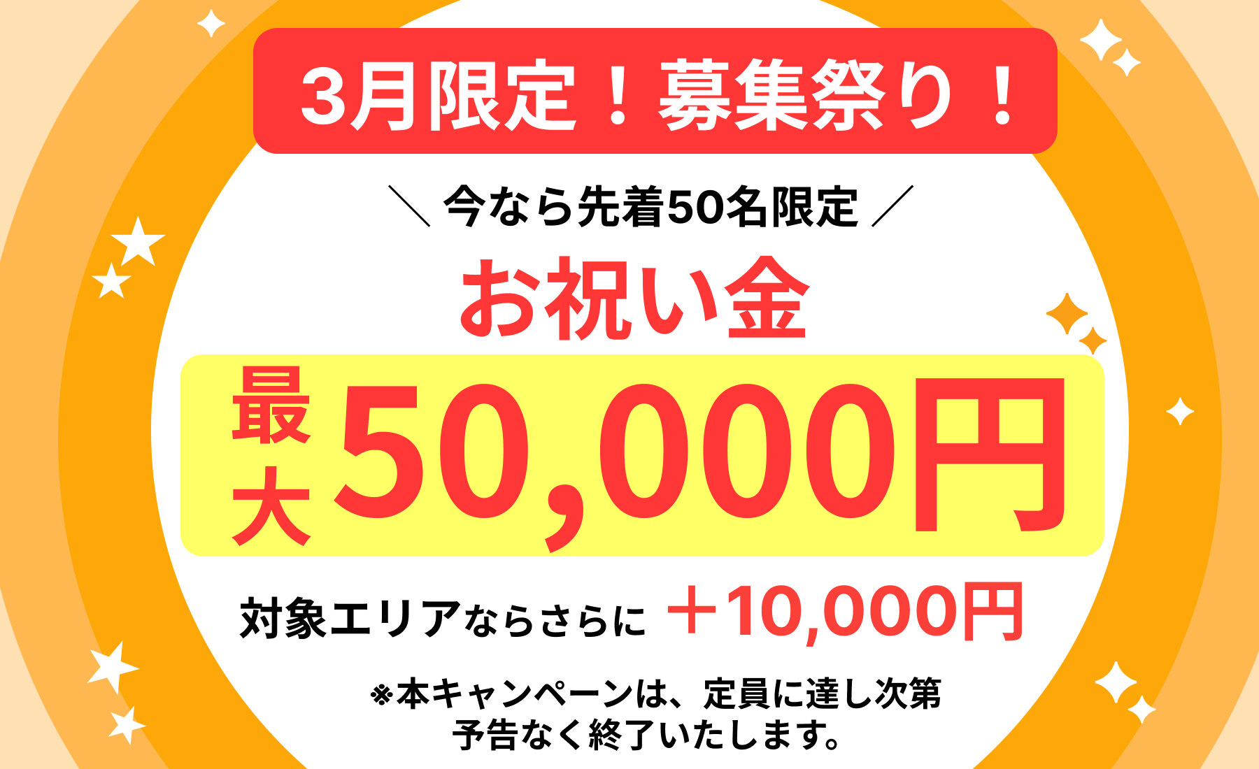 りらくる 難波千日前店(大阪府大阪市中央区/エステ・セラピスト)_1