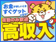 株式会社ライジングサンセキュリティーサービス【001】(渋谷-2)のアルバイト