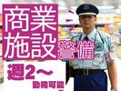 株式会社ライジングサンセキュリティーサービス 名古屋支社【商業施設】3のアルバイト写真