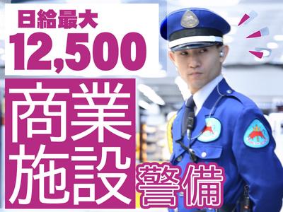 株式会社ライジングサンセキュリティーサービス 名古屋支社【商業施設】4のアルバイト