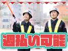 株式会社ライジングサンセキュリティーサービス 名古屋支社【商業施設】4のアルバイト写真
