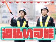 株式会社ライジングサンセキュリティーサービス 名古屋支社【商業施設】4のアルバイト写真2