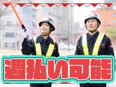 株式会社ライジングサンセキュリティーサービス 名古屋支社【商業施設】4のアルバイト写真