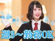 株式会社ライジングサンセキュリティーサービス 名古屋支社【ドアスタッフ】4のアルバイト写真1