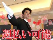株式会社ライジングサンセキュリティーサービス 名古屋支社【ドアスタッフ】4のアルバイト写真2