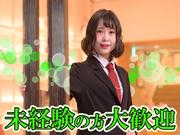 株式会社ライジングサンセキュリティーサービス 名古屋支社【ドアスタッフ】4のアルバイト写真3
