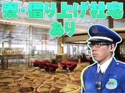 株式会社ライジングサンセキュリティーサービス 九州ブロック【交通誘導・施設警備2】のアルバイト写真2