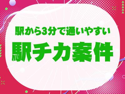 株式会社ライジングサンセキュリティーサービス　【心斎橋パルコ店・難波店】のアルバイト写真