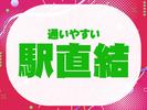 株式会社ライジングサンセキュリティーサービス　【大丸梅田店・天王寺MIO店】のアルバイト写真