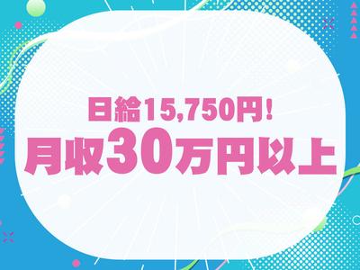 株式会社ライジングサンセキュリティーサービス【立哨警備】のアルバイト写真