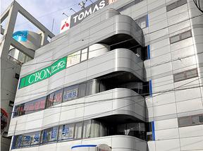 TOMAS 船橋校のアルバイト写真