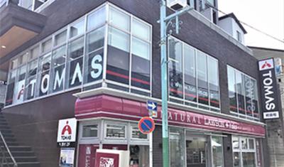 TOMAS綱島校のアルバイト写真