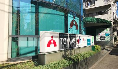 TOMAS たまプラーザ校のアルバイト写真