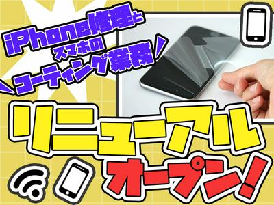 ibring　MEGAドン・キホーテ岸和田店3のアルバイト