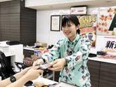 アムズガーデン 幸町店のアルバイト写真