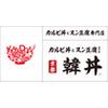 カルビ丼とスン豆腐専門店 韓丼 宮城利府店のロゴ