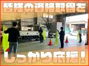 ロードリサーチ株式会社 横浜営業所【交通誘導 高速有1】(1)のアルバイト写真3
