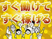 ロードリサーチ株式会社 東京営業所【高所作業車_監視34.1】のアルバイト写真2