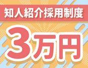 ロードリサーチ株式会社 藤沢営業所【施設警備37】(1)のアルバイト写真2