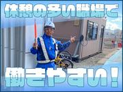 ロードリサーチ株式会社 さいたま営業所【建設現場11】(3)のアルバイト写真3