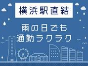 ロードリサーチ株式会社 横浜営業所【施設警備_美術館32】(1)のアルバイト写真1