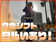 ロードリサーチ株式会社 横浜営業所【交通誘導 高速有2】(9)のアルバイト写真1