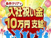 ロードリサーチ株式会社_仙台営業所【交通誘導@29】(2)のアルバイト写真2