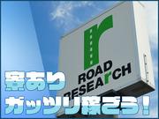 ロードリサーチ株式会社 さいたま営業所【建設現場11】(2)のアルバイト写真2