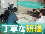 ロードリサーチ株式会社 高崎営業所【モニター監視28】(2)のアルバイト写真3