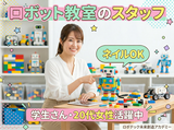 ロボテック未来創造アカデミー[教育・保育]のアルバイト写真