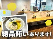 歌志軒　豊田店　0927のアルバイト写真2