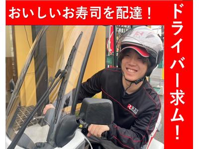 銀のさら 四日市店のアルバイト