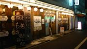 串と餃子と屋台料理 55酒場のアルバイト写真(メイン)