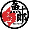 新鮮魚貝の居酒屋 魚十郎のロゴ
