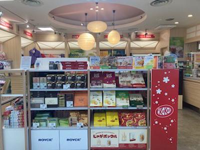 ROYAL AIRPORT STAND/163805のアルバイト写真